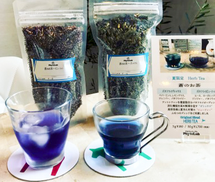 バタフライピーブレンド・蒼のお茶
