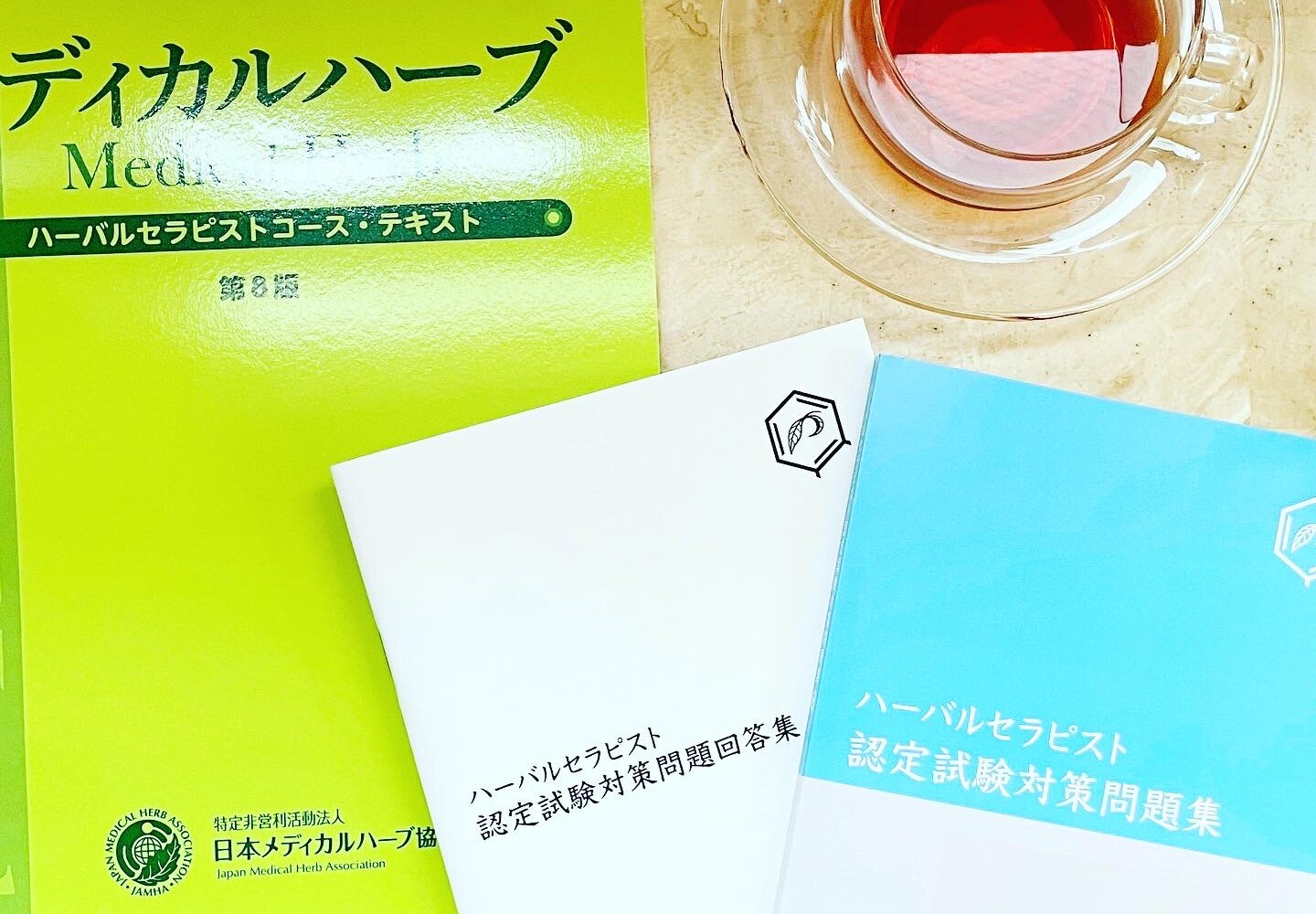 JAMHAハーバルセラピスト金曜午前クラス開校 | PhytoLab